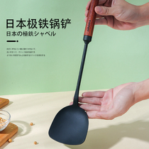 kankuma Japanese style shovel spoon household long handle pole iron spatula stir-fried spoon iron shovel cooking spoon