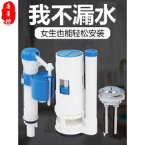 Universal vintage toilet tank cover accessories inlet valve flush water dispenser button full set universal