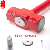 Iron hammer hammer hammer heavy heavy octagonal hammer square head hammer large smashing Wall demolition tool stone hammer two hammer