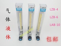 LZB-10 4 6 3WB glass rotameter water liquid gas air anti-corrosion micro float