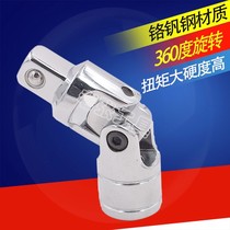 Electric wrench 90 degree right angle conversion head wind gun socket pneumatic elbow sleeve head universal joint conversion head fitting