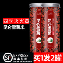 Snow chrysanthemum official flagship store Xinjiang Tianshan snow chrysanthemum tea non-alpine chrysanthemum Kunlun snow chrysanthemum Super Wild
