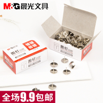 Chenguang stationery paper box studs can be nailed Wall silver metal round head office pins 100 pieces of anti-rust I-shaped nail Photo big head nail wall nail mark drawing ABS92603