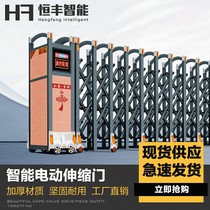 Hengfeng trackless stainless steel telescopic door electric gate aluminum alloy automatic door translation door school construction site Sliding Door