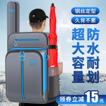 Benno fishing chair bag backpack multifunctional European Knight special bag fishing rod fishing gear storage bag