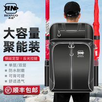 Benno fishing chair bag shoulder Korean European Knight multi-function fishing backpack Waterproof storage fishing rod fish protection fishing gear bag