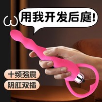 The posterior anal Sera beads female sex toys anal development vibration anal expander silicone rod female anal double insertion back