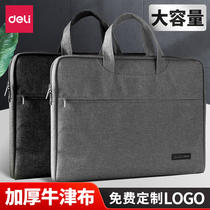 Deli briefcase Business mens custom dual-use portable multi-function large capacity a4 document bag Hand-held carrying data conference bag Canvas document bag Briefcase office zipper type