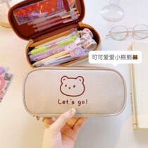 Double-layer pen bag simple Japanese hipster pencil case stationery box junior high school students with ins multi-functional large capacity lead niche boys and girls college students bear canvas storage bag
