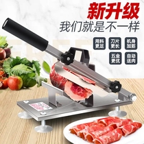 Household meat cutting machine mutton roll slicer frozen meat grinder commercial small fat cutting beef roll manual meat planer
