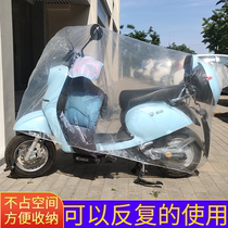 Electric disposable rain cover car jacket storm cover light windshield waterproof cloth wind cover protective cover