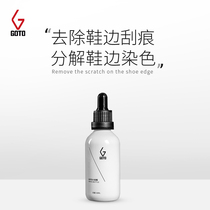 GOTO rubber sole shoe edge removal scratch black print graffiti dyeing canvas shoes yellow whitening bottle shoe washing artifact