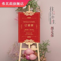 Wedding welcome card engagement banquet arrangement greeter board welcome area engagement card wedding supplies balloon decoration