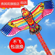 Weifang Chunjian Phoenix Kite Breeze Smooth Fly Large Long Tail Adult Children Easy Fly Kite Wheel