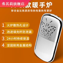 Huai furnace hand heater small heater platinum catalyst heater hand warmer winter heating carry warm gifts