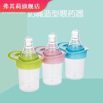 Baby feeder drinking water feeding medicine anti-choking baby taking medicine artifact drip tube Child Feeding