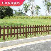 Anti-corrosion carbonized solid wood fence fence fence guardrail outdoor park garden railing Villa decoration lawn fence fence