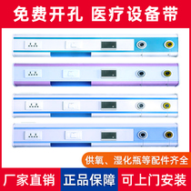 Equipment with hospital clinic atomizing with nursing home room Center oxygen supply system oxygen attraction Terminal Accessories
