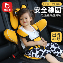 Childrens car safety seat simple portable car booster baby baby 0-3-12 years old universal seat cushion