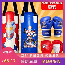 Childrens boxing gloves sandbag suit Boy child Taekwondo boxing sandbag household solid hanging vertical