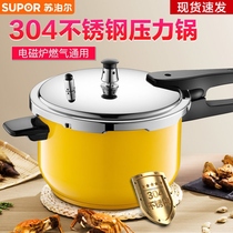 304 stainless steel pressure cooker Pressure cooker 20 22 24CM Gas induction cooker universal thickening explosion-proof