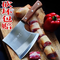 Bone chopper axe Bone chopper Special knife Bone chopper Commercial professional butcher kitchen thickened bone chopper axe Axe knife