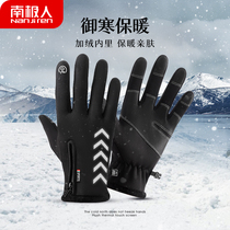 Antarctic gloves male Winter plus velvet cold and warm outdoor riding non-slip wind-proof touch screen cotton gloves thick winter