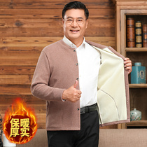 Plus velvet thickened elderly thermal underwear male grandfather one-piece coat cardigan cold-proof wearing middle-aged and elderly father clothes