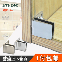 Free opening glass hinge Upper and lower door top wine cabinet display cabinet upper and lower hinge Upper and lower back cover hinge 1 Pay the price