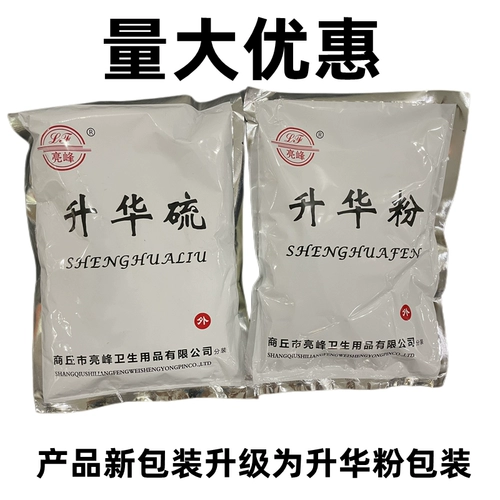 Сублимация сера Liangfeng Пик