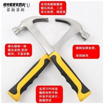 ~ Stainless steel hammer integrated solid small hammer iron hammer Langtou pure steel ocean angle hanging