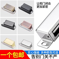 CABINET DOOR MAGNETIC ATTRACTION MAGNETIC TOUCH DOOR MAGNET SUCTION STRONG MAGNETIC CABINET SUCTION MAGNETIC TOUCH BUCKLE WARDROBE DOOR SUCTION DOOR SUCTION DOOR BUMPER SNAP DOOR TOUCH BEAD