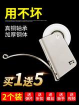 Mobile door sliding door pulley wardrobe Lower wheel rail shower room toilet glass chute roller rail accessories