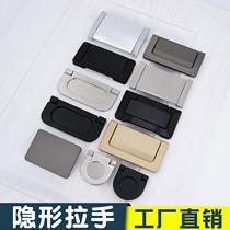Eurostyle invisible wardrobe door handle drawer concealed flat handle embedded modern minimalist cabinet tatami pull ring
