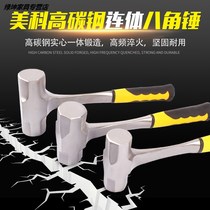 Pure steel octagonal hammer site with hammer iron hammer solid conjoined Wall sledgehammer heavy hand hammer