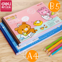 Del childrens drawing book blank painting book graffiti hand-painted kindergarten baby princess coloring cartoon cover picture book B5 Primary School a4 Art book Enlightenment puzzle large drawing paper