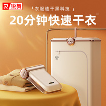 Sharp dance folding dryer Home Bacteria Dryer Dorm Speed Drying Machine Mini Power Saving Timing Clothing Dry Clothes