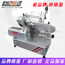 Century Hengyuan slicer Commercial automatic slicer beef and mutton hot pot restaurant Planer table meat slicer