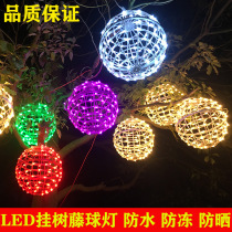 led lights flashing lights starry lights starry lights outdoor tree lights New year Spring Festival street lighting decoration