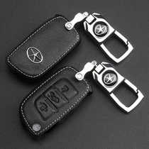 Jianghuai Ruifeng third generation S3 S7 car key bag second generation S5 dedicated S2 Special M3 and Yue M4 leather case R3