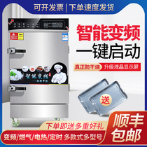 Steaming cabinet Commercial steaming box Steaming cabinet Gas steaming car Canteen Rice steamed bun steaming bag furnace Automatic steaming machine