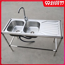 Kitchen Stainless Steel Sink With Bracket Moving Simple Dishwashing Trough Naughty Basin With Terrace Integrated Washing Vegetable Pool Shelf