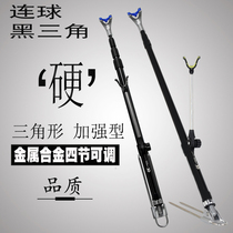 Lianball bracket black triangle fishing rod bracket fishing Fort fishing Fort fishing rod rack fishing gear fishing supplies