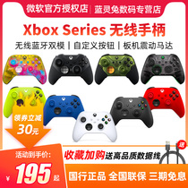 Three phase interest free Microsoft XBOX ONE handle Elite gamepad PC Ones Bluetooth XboxOneS steam xboxseriesx hand