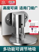 Door suction-free punching ground suction-strong stainless steel washroom anti-crash door blocker invisible mute new deity