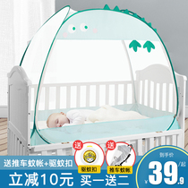 Bedbed mosquito net Childrens yurt full cover universal anti-drop bb baby mosquito cover free of installation and foldable