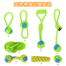 New pet toy combination set pet cotton rope toy s dog toy dog toy bite-resistant dog dog toy