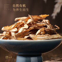100 grams of Angelica in Minxian County Gansu Province