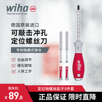 wiha Weihan SoftFinish positioning pin screwdriver 5 piece set (with expansion tube) chrome molybdenum vanadium steel cross