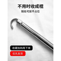 Outdoor clothes drying Rod a quilt artifact home indoor balcony clothes clothes rod telescopic single rod drying quilt